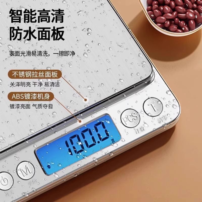 Kitchen Precision Electronic Scale for Home Use, Small Gram Scale, Weighing Device, Gram Scale I2000, High Precision Manufacturer