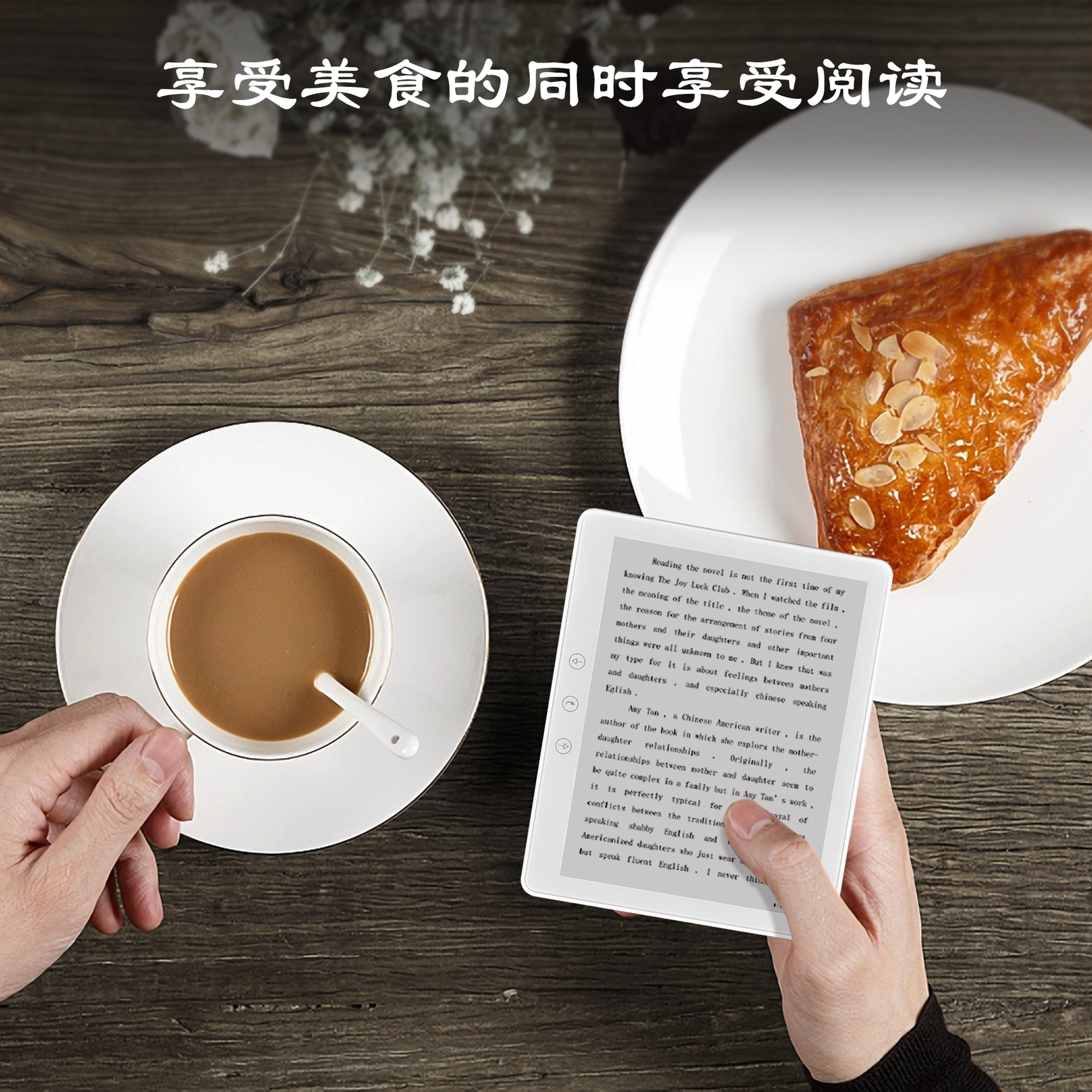 Cross-Border Wifi E-Book 5.8inch Quad-Core High-Definition Ink Screen E-Reader 32Gb Supports Download App