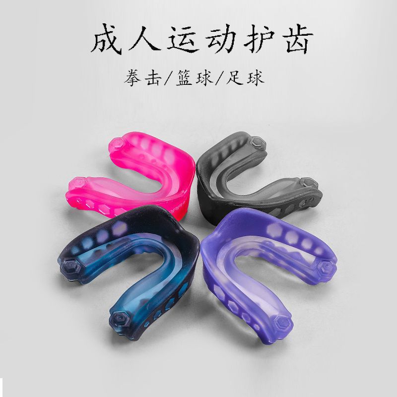 Taekwondo Sanda Martial Arts Boxing Sports Braces Adult Single-Sided Two-Color Mouth Guard Protective Cover with Box Factory