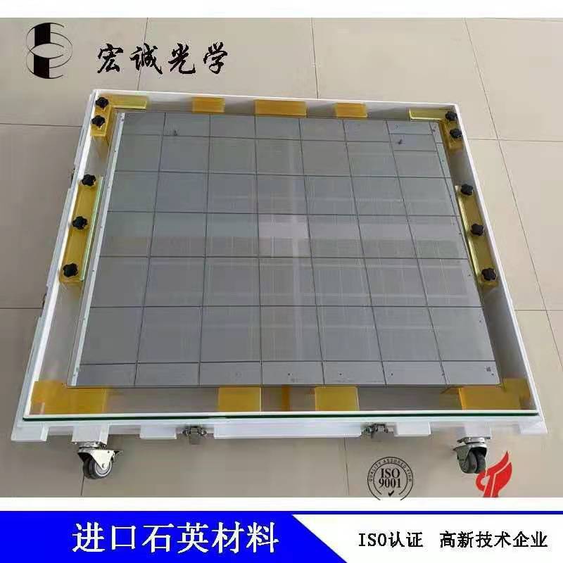 Mask Light Mask Version (Also Known as Light Mask, Mask Version for Sale, Recycling Light Mask Version Materials