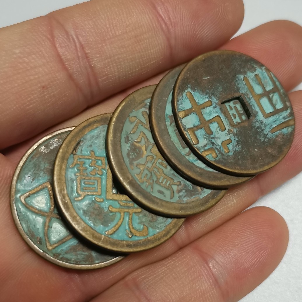Retro and Nostalgic Antique Copper Money Qin Half Han Five Baht Money Tang Kaiyuan Tongbao Song Yuantong Bao Ming Yongle Tongbao