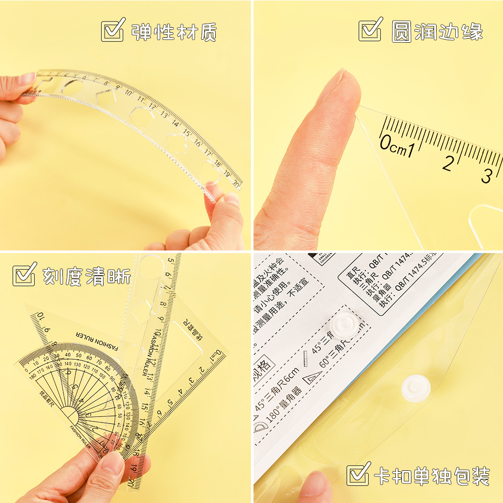 Creative Inspirational Ruler Set for Students, Four-Piece Set, High-Looking Transparent Ruler, Triangle Plate, Protractor, Ruler Set Wholesale