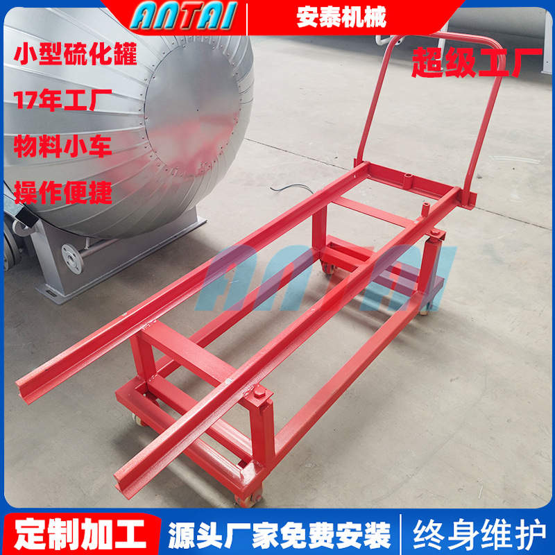 Small Electric Steam Vulcanization Tank, Quick-Opening Vulcanization Kettle, Fully Automatic Steam Vulcanization Tank, Rubber Vulcanization Cylinder