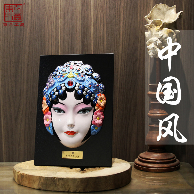 Opera Peking Opera Facial Pendant Hot Pot Restaurant Restaurant Restaurant Decoration Chinese Style Special Gifts for foreigners to send customers
