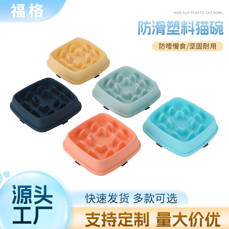 Миска для медленного кормления для домашних животных, универсальная, противоударная, для собак и кошек, высокая ножка, противозадышная