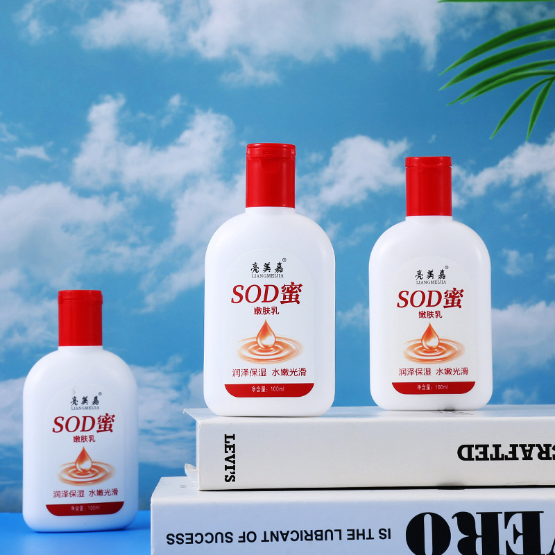 One-Piece Drop-Shipping Sod Honey Body Lotion 100g Autumn and Winter Men's and Women's Moisturizing and Hydrating Lotion Cream for Body