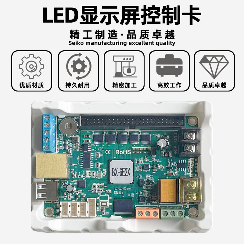 Lingbang BX-6E2XP Indoor Rolling SinglE and DoUblE Color led Display NEtwork Port U Disk Control Card AdvErtising MothErboard wifi