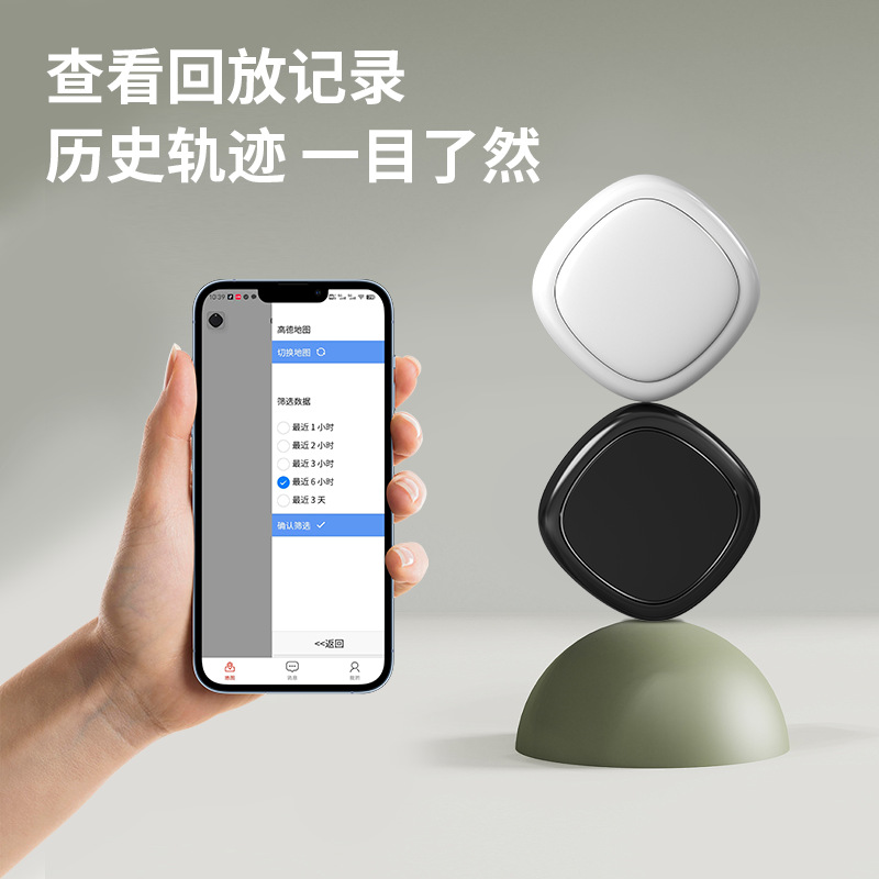 Умный глобальный велосипедный локатор с сильным магнитным всасыванием, антиутерянный трекер для поиска Citytag