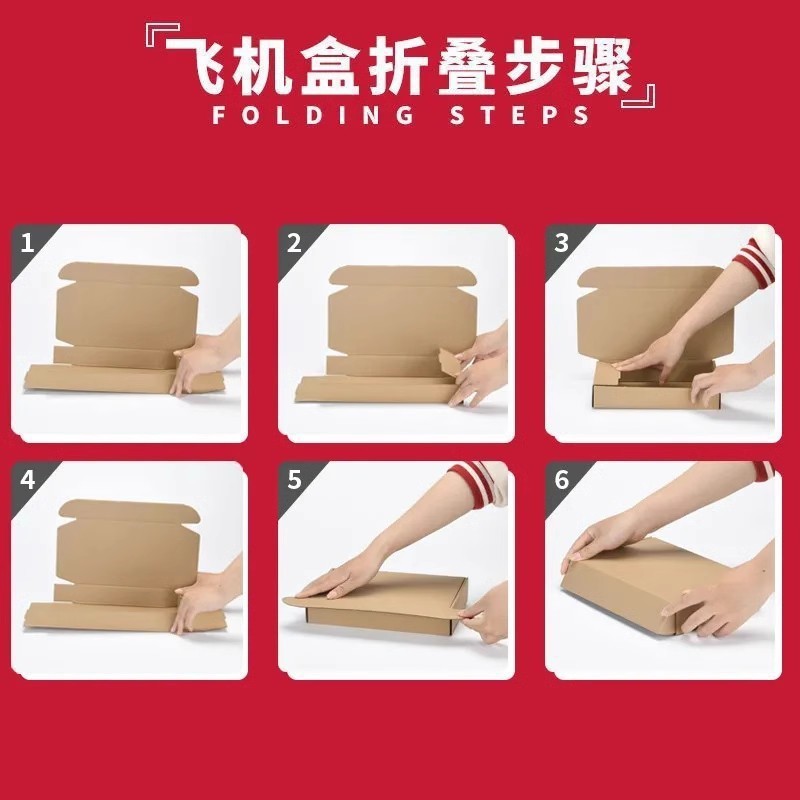 Airplane Box Baby and Children's Clothing Packaging E-Commerce Clothing Warehouse Packaging Carton Spot Logistics Transportation Large Airplane Box