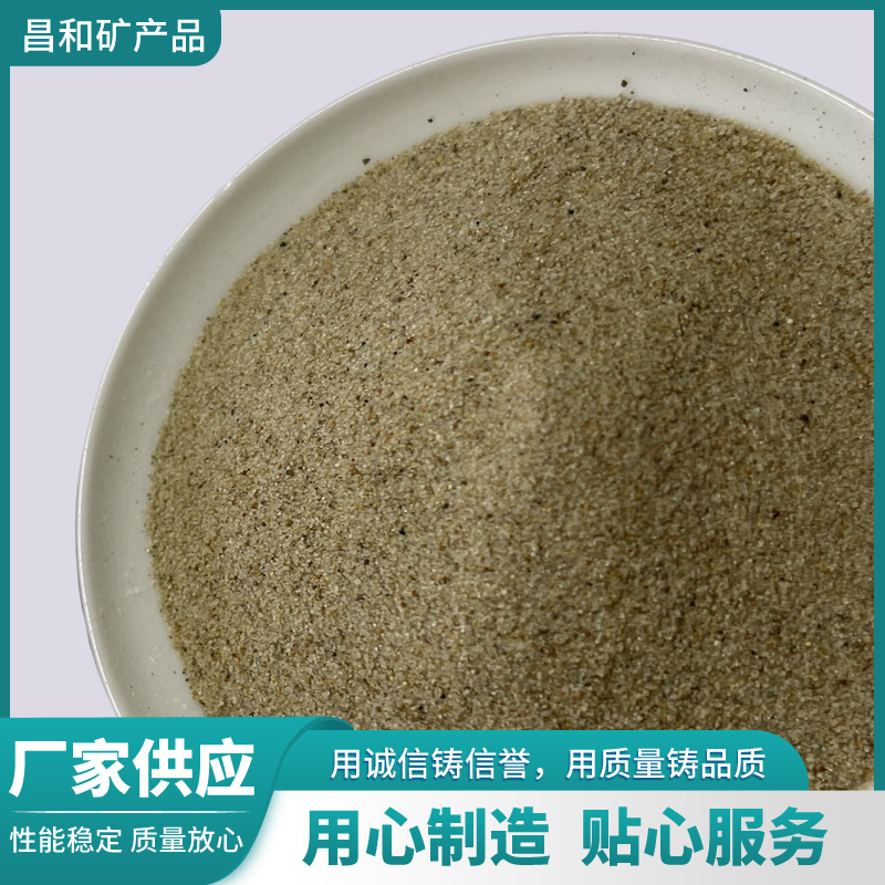 Производители покрытого песка, оптовая продажа покрытого песка для литого алюминия, стали, чугуна, огнеупорного и высокопрочного силикагеля, кварцевого песка