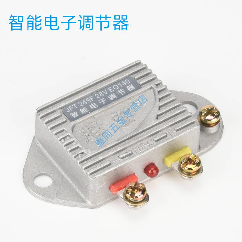 Дизельный генератор с интеллектуальным цифровым регулятором 12В 24В Jft149/Jft249F 14В 28В для сельскохозяйственной техники