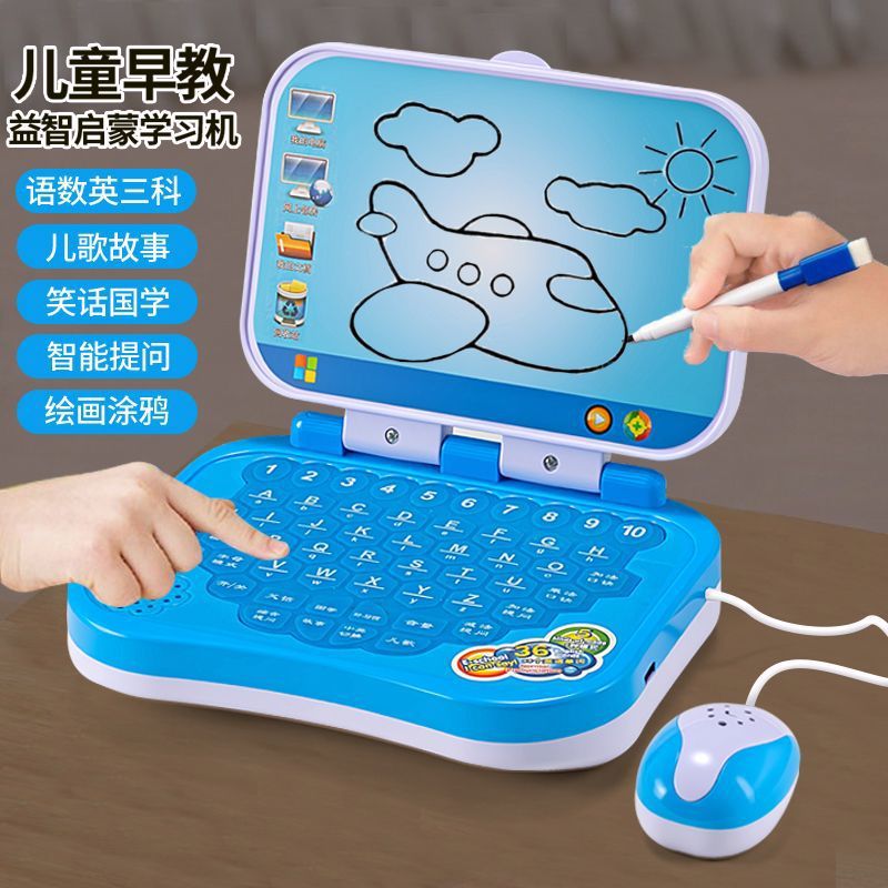 Компьютер для чтения с обучением, игрушка-планшет для детей, развитие силы, интеллектуальная игрушка для детей