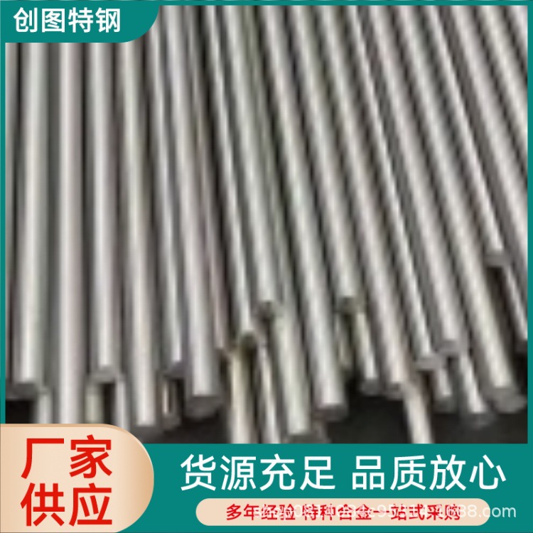 High Purity Zr-702 Zirconium Round Steel, Corrosion-Resistant R60702 Round Steel, Special for Mechanical Processing, Supports Size Cutting