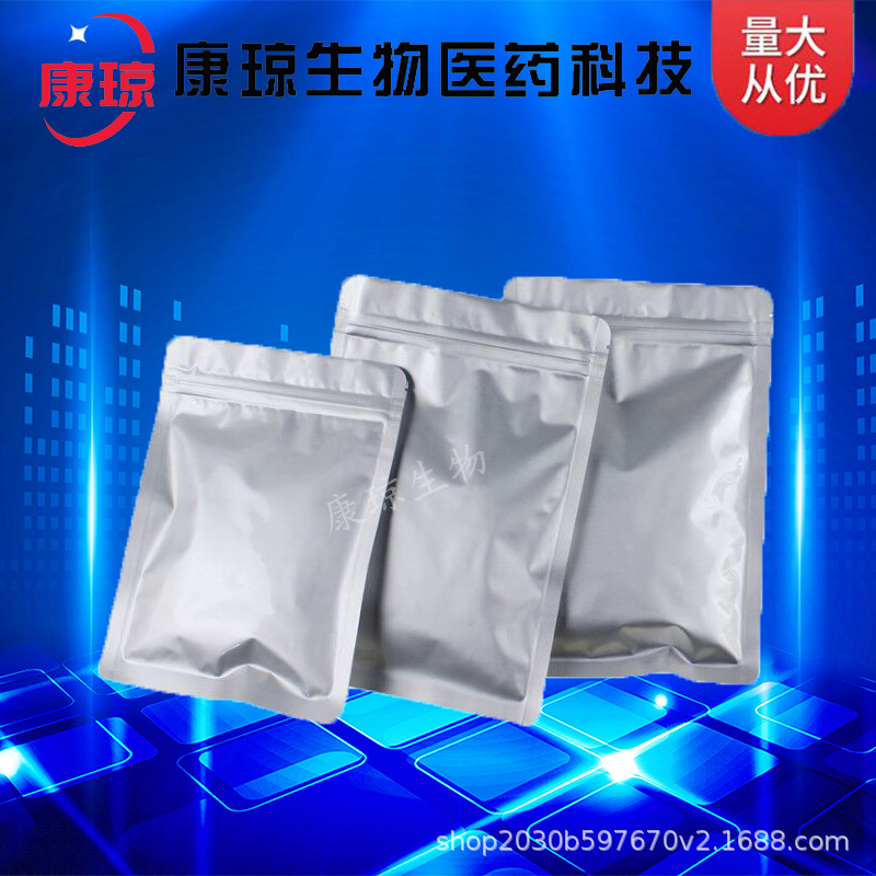 Оксид водорода циркония метаборат 14475-63-9 1кг 25кг