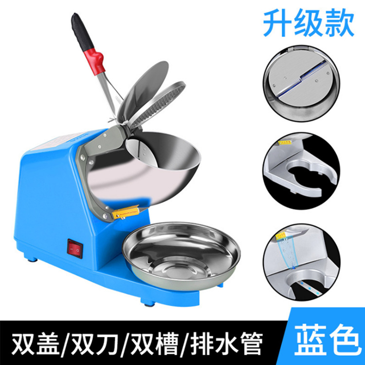 Factory wholesale double knife ice crusher commercial snowflake shaved ice milk tea shop household High-Power ice beating machine mixer