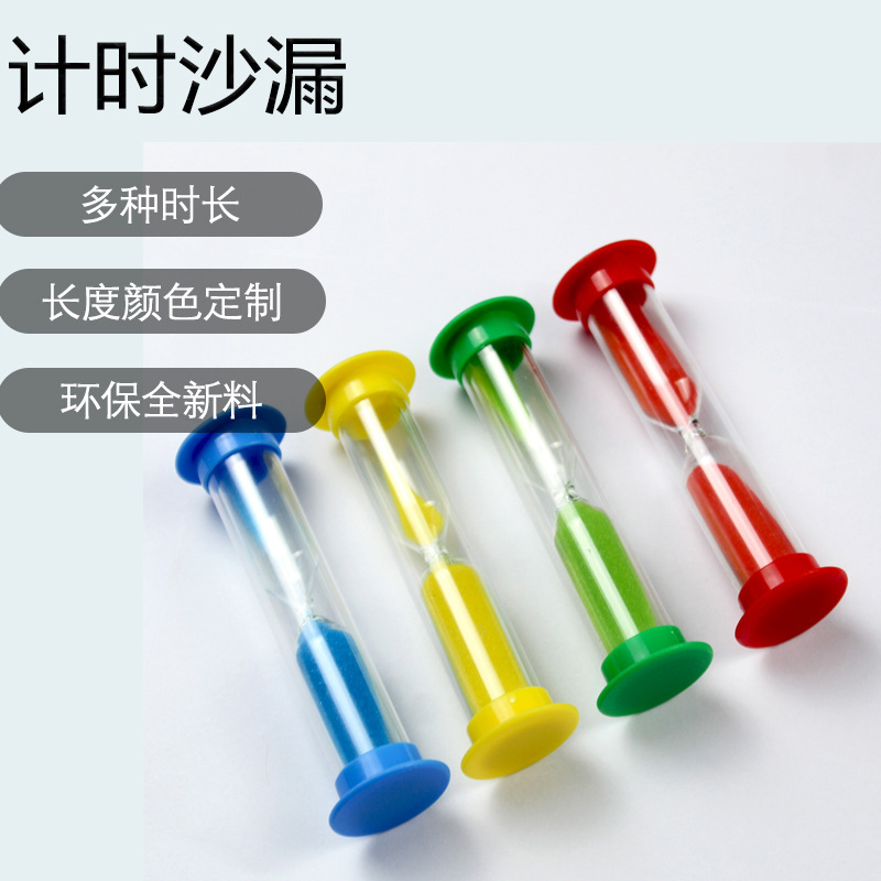 Песочные часы, пластиковые стеклянные, ударопрочные, детская игрушка, подарок, украшение, оптовая продажа