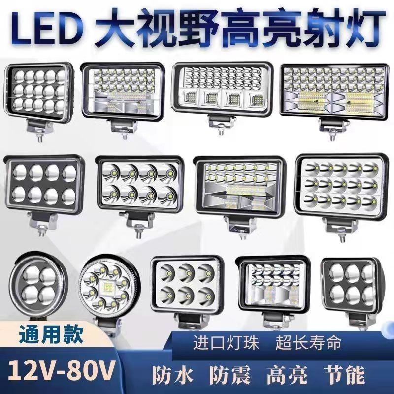 Car Led Spotlight 12V-80V Electric Car Light Truck Reversing Light Tricycle Universal Waterproof Motorcycle Headlight