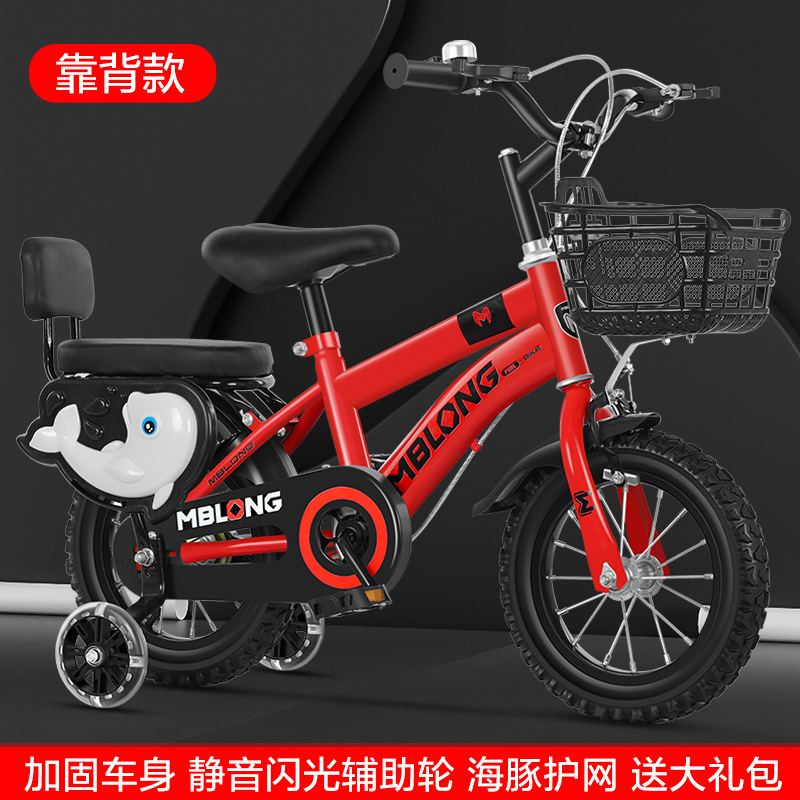 Customized Kidsren's Bike 12-14- 16-18inch Boys and Girls Bikes Kidsren's Gift Bikes