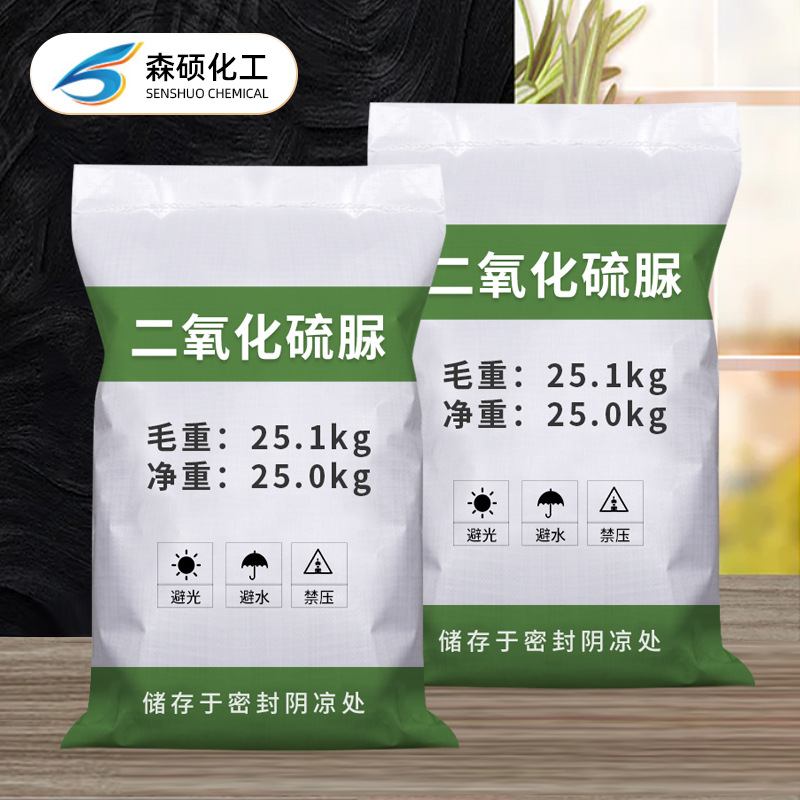 Оптовая промышленная отбеливающая добавка, тиомочевина для текстиля