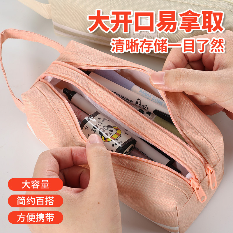 Double-Layer Oxford Cloth Pencil Bag K-Style Simple Large-Capacity Double-Pull Pencil Bag Primary School Student Satchel Zipper Satchel Stationery Bag