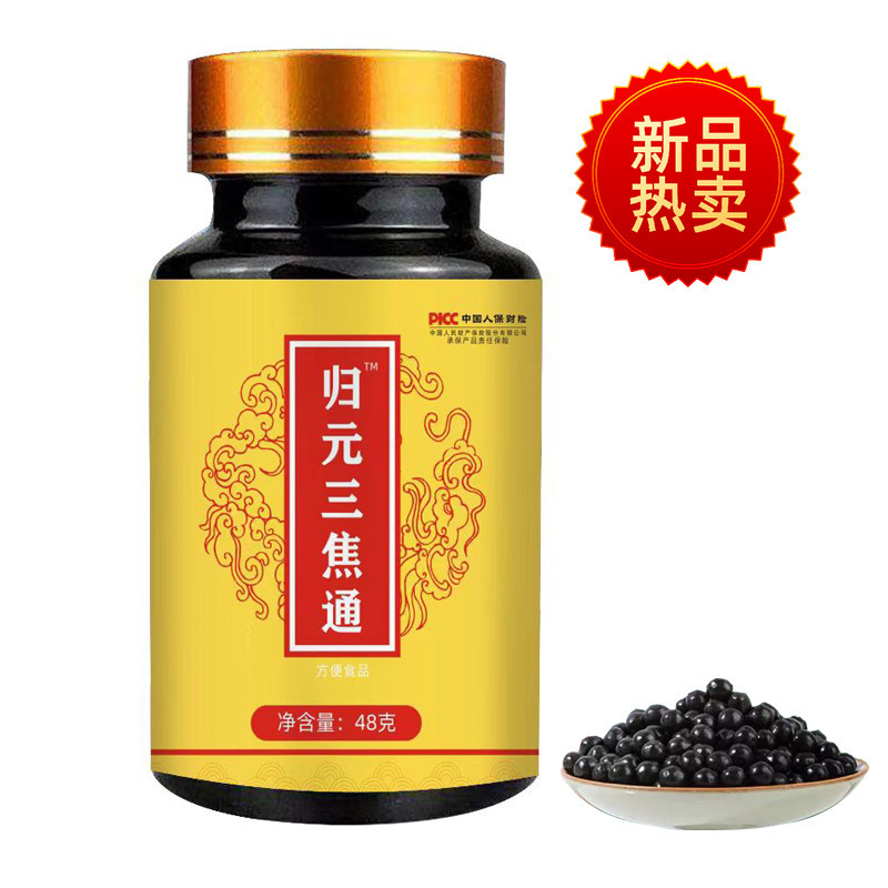 Прямые продажи с завода, дропшиппинг Gu Yuan San Jiao Tong, лечебная пища, 48 г в наличии