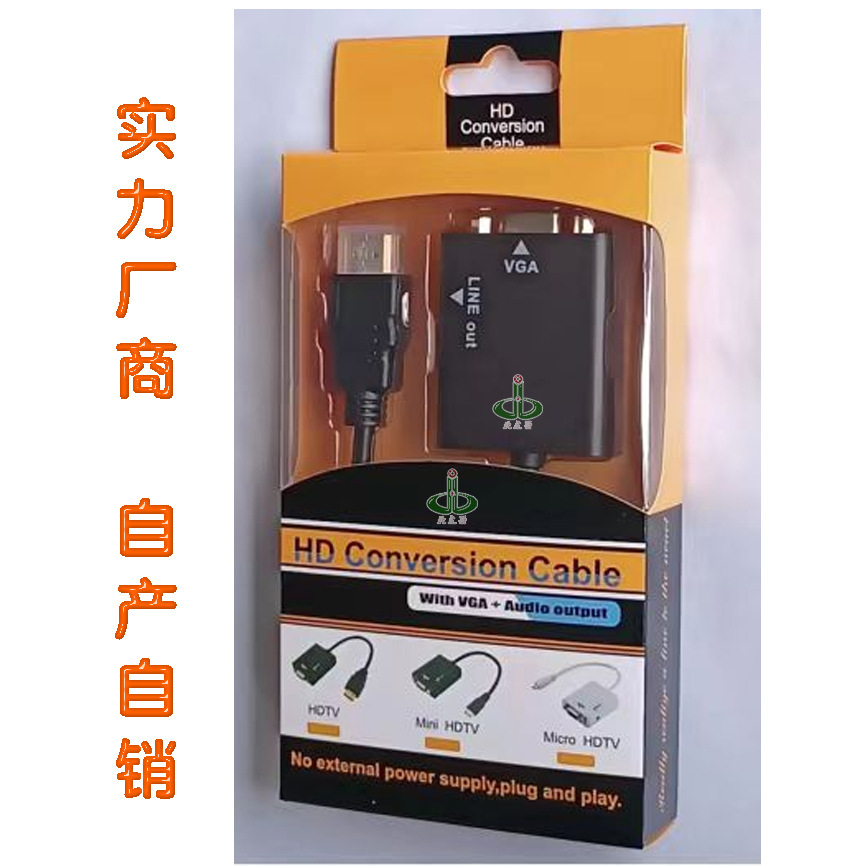 Convex head hdmi to vga transfer HD cable converter computer set-top box player same screen monitor TV