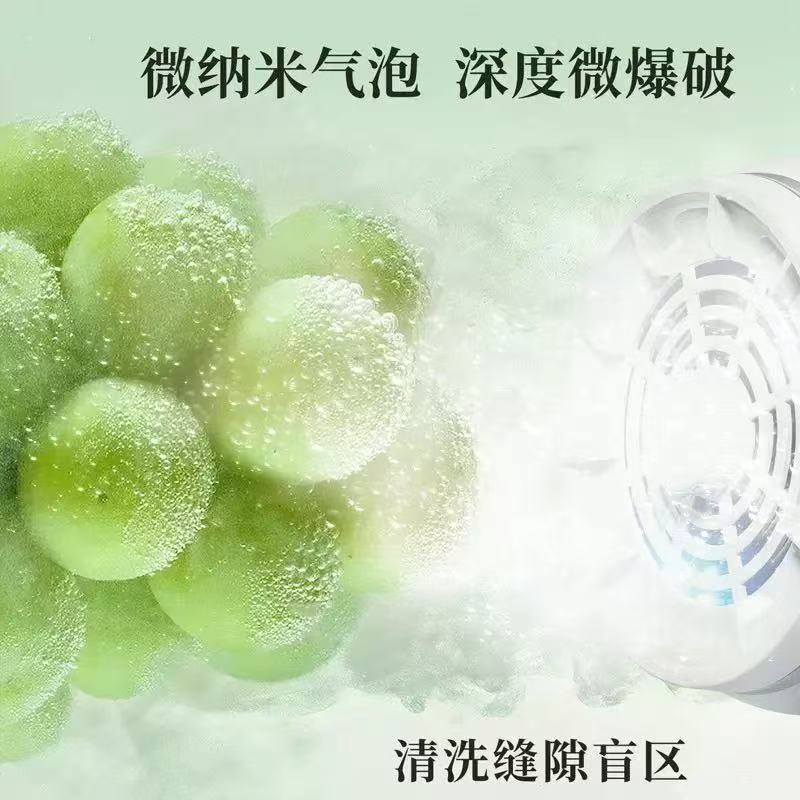 New Multifunctional Fully Automatic Fruit and Vegetable Washing Machine Household Hand-Free Washing Machine Vegetable Washing Wireless Rotating Purifier