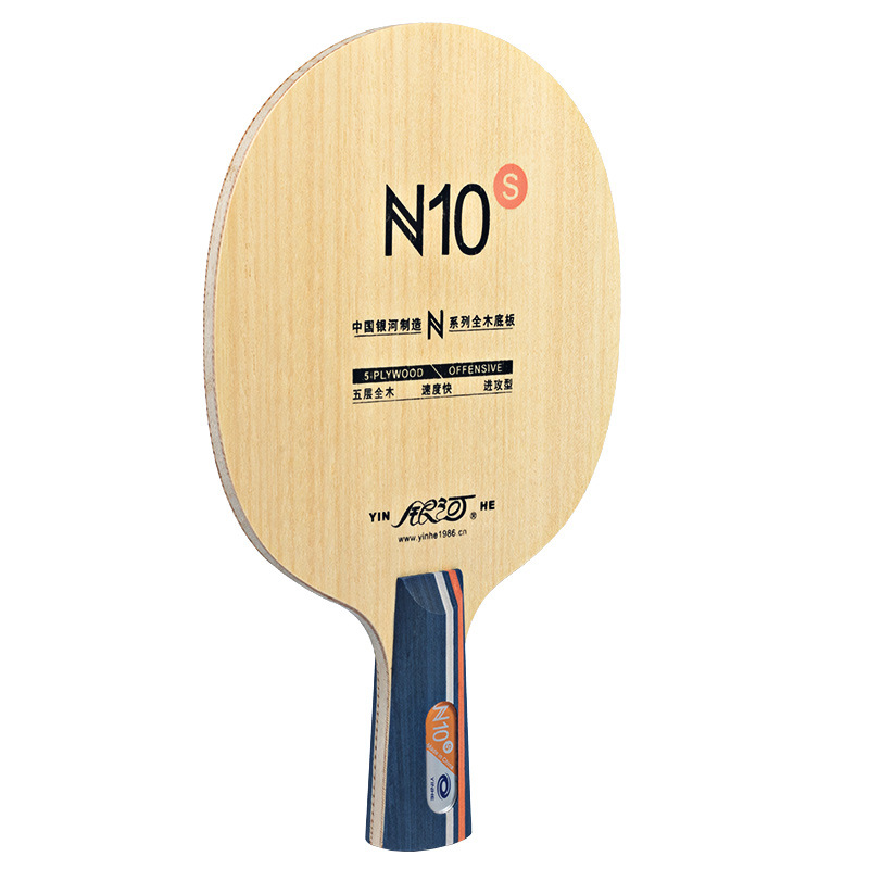 Galaxy YINHE N10/N-10S table tennis bottom plate pure wood 5-layer table tennis racket is suitable for teenagers
