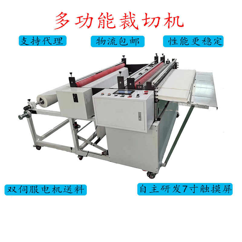 Машина для резки пленки PE, Слайсер для стерильных мешков, Машина для резки пленки PVC, Машина для поперечной резки пузырчатой пленки, Полностью автоматическая