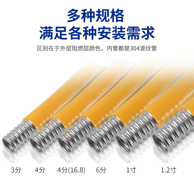 3 points 4 points stainless steel gas pipe whole bundle 304 stainless steel gas corrugated pipe can be buried wall natural gas pipe