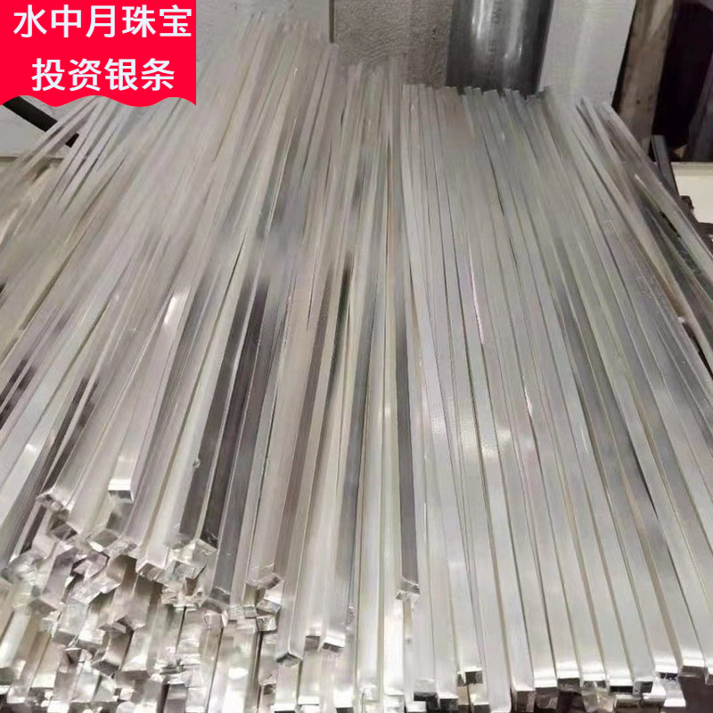 Pure Silver 9999 Silver Bar Silver Material Investment Silver Bar Silver Block Silver Brick Collection Silver Appreciation Silver White Silver Silver Material Wholesale