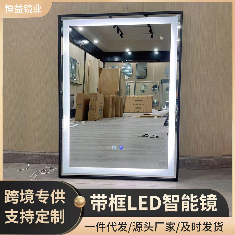 Washbasin Led Light with Makeup Mirror Bathroom Mirror Custom Wall-Mounted Bathroom Touch Defogging Smart Mirror