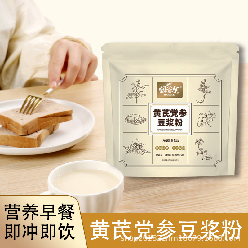 Astragalus Codonopsis Soy Milk Powder 210g Individually Packaged Meal Replacement Powder