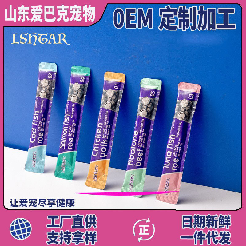 Оптовая продажа полосок для кошек Ishtar, питание для котят