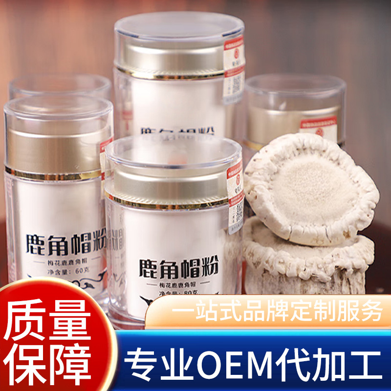Порошок из рогов оленя Plum Blossom, OEM обработка, аутентичный порошок из рогов оленя Шуанъян, фабрика индивидуальной настройки