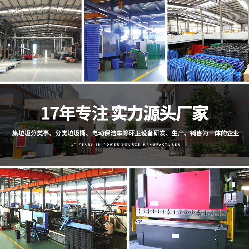 8L10L15 L household plastic handle classification trash can office living room plastic kitchen trash can with lid