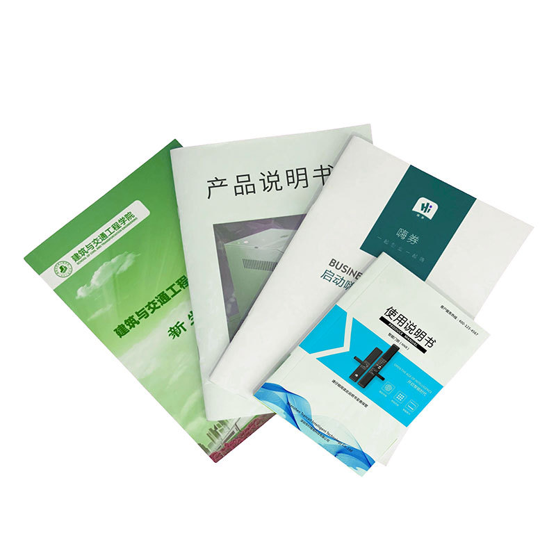 Guangdong Printing Factory Product Instruction Picture Book Brochure Single Page Folding Saddle Nail Glue Catalog Manual Printing