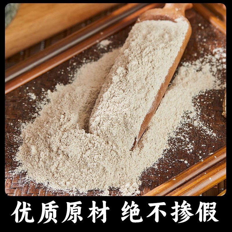 Angelica Powder Pure Edible Angelica Powder Angelica Spice Seasoning Collection Sulfur-Free Angelica Tablets for Home Use to Remove Fishy Smell and Add Fragrance