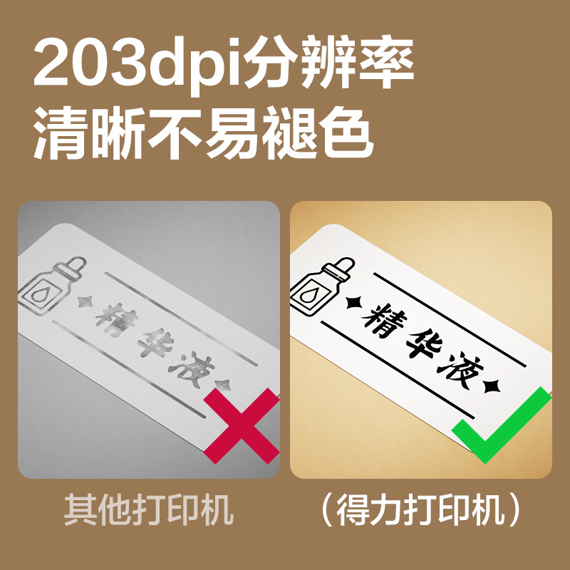 Deli Q10/Q10 Pro Home Label Printer Small Name Sticker Validity Portable Smart Label Machine