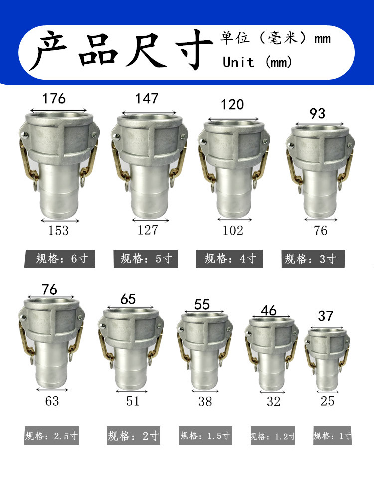 Aluminum Alloy Quick Connector C-Type Female End 2.5 Inch 3inch 4inch Female Male Oil Pipe Connector Male