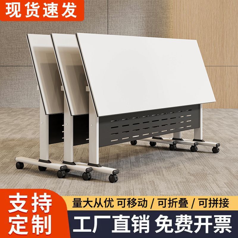 Training Table and Chair Combination Mobile Desk Long Table Educational Institution Splicing Training Table Desk Folding Conference Table