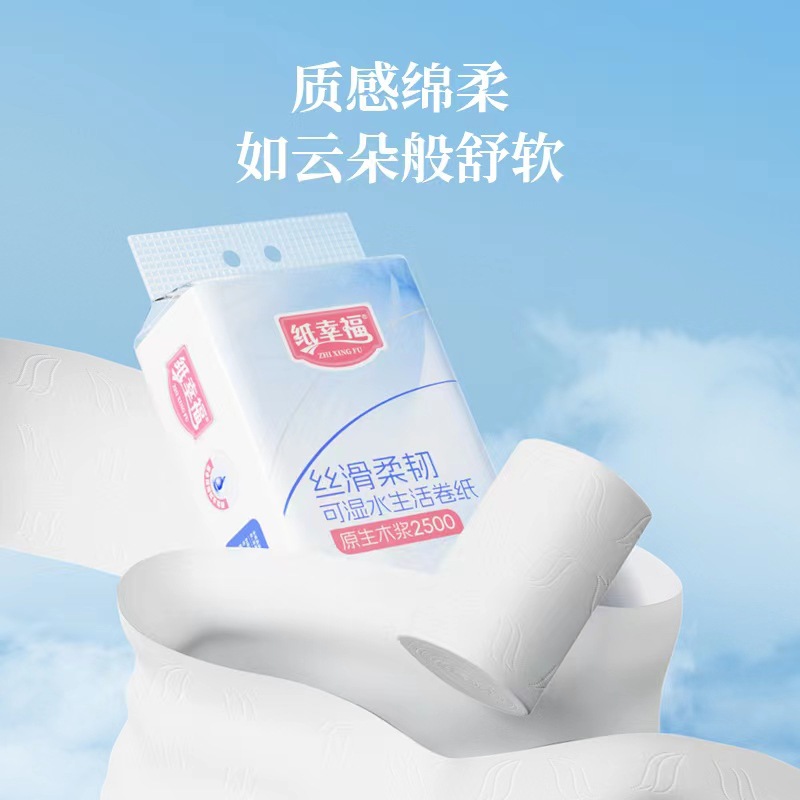 [Expert's Choice] Kong's Paper Happiness 5 Pounds 18 Rolls of Toilet Paper Super Quality Roll Paper Wet and Dry Yy