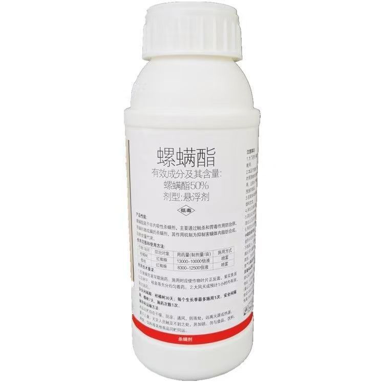 Ye Manqing 50% Acetamiprid Suspension Agent for Citrus Trees, Cherry Red Spider Eggs, Nymphs, Female Adults, Genuine Mite Killer
