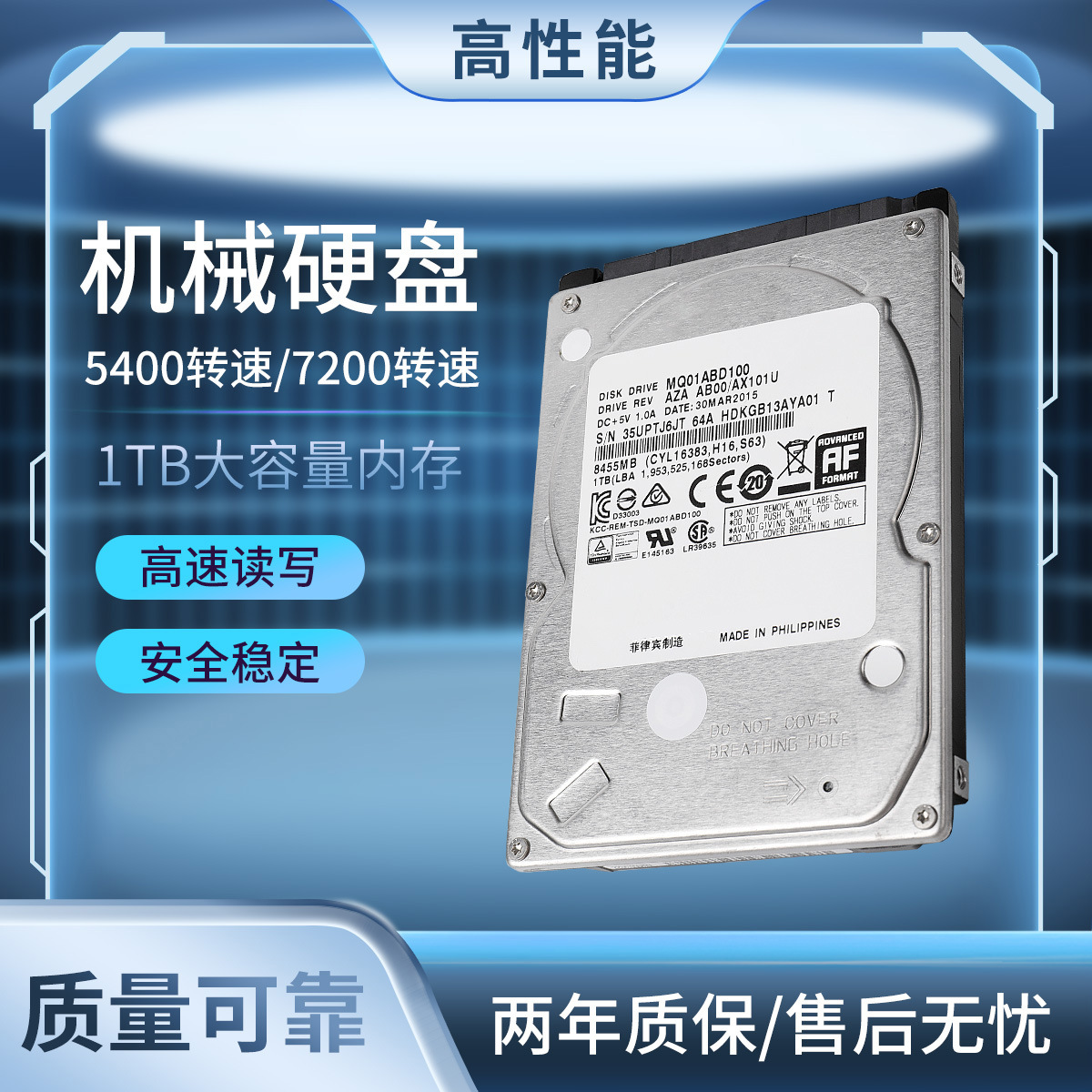 Жесткий диск 2.5 дюйма 500г механический 1Т оптом 7Мм9.5Мм320Г ноутбук жесткий диск серийный порт 2Т разборка