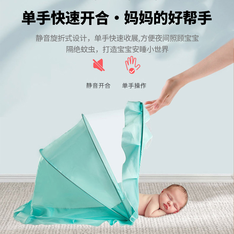 Crib mosquito net cover children's foldable baby mosquito cover bottomless installation-free Mongolian bag mosquito net for infants and young children