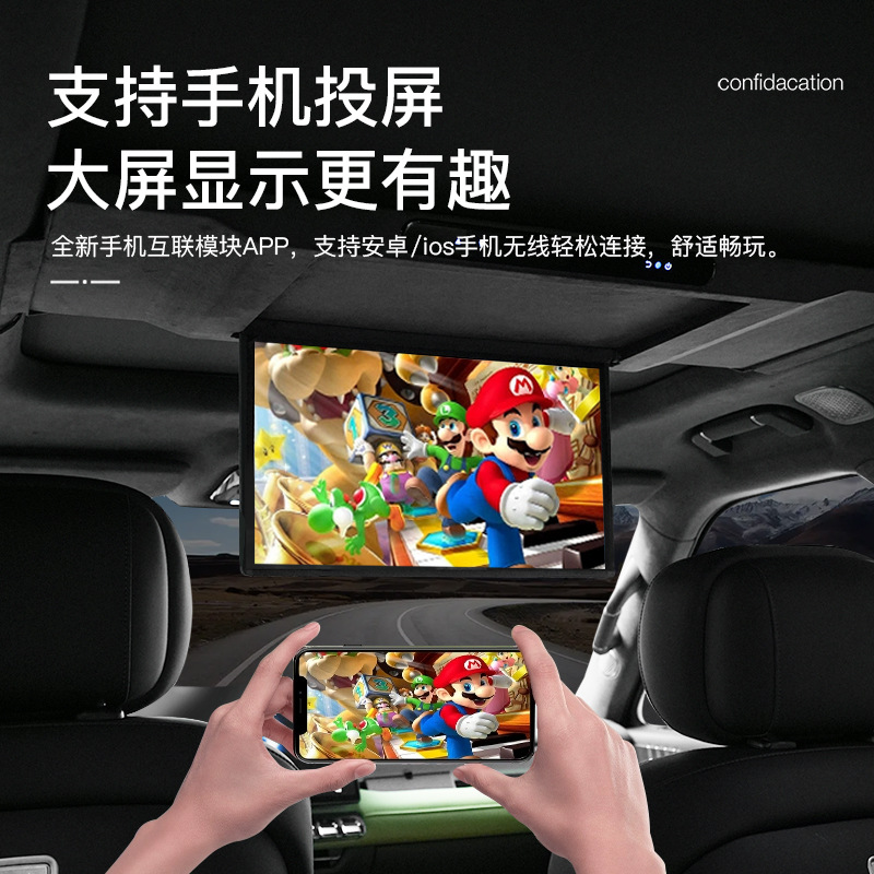 Suitable for Warrior M817 Touch Tv Entertainment Screen Car Mobile Phone Interconnection Hd Display Ceiling Modification Parts