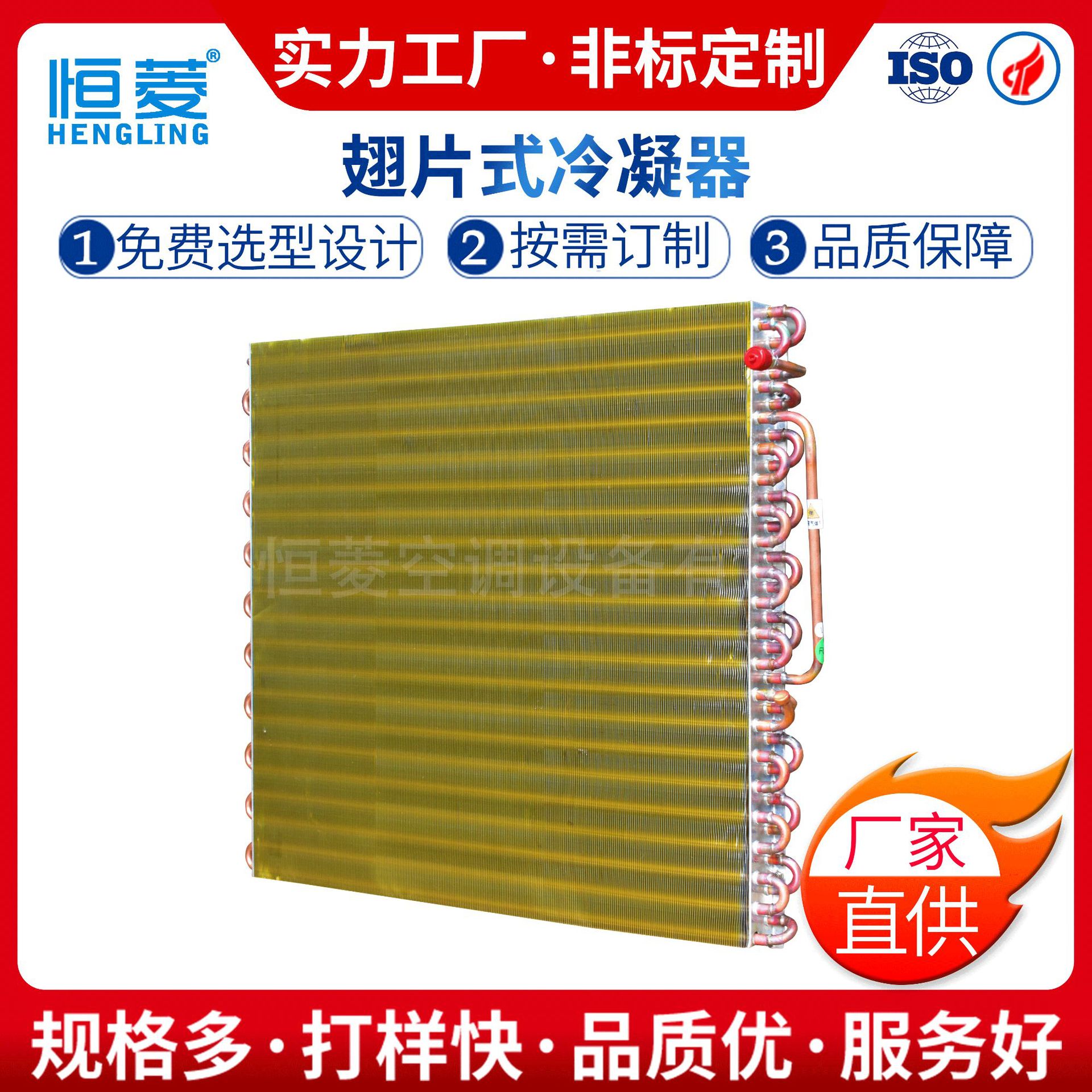 Прямые поставки завода конденсатор нестандартный индивидуальный 9.52 высокоэффективная внутренняя резьба медная труба промышленный ребристый конденсатор