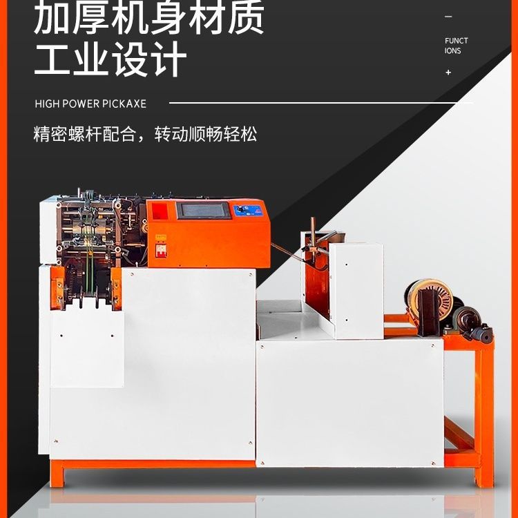 High-Speed Ingot Machine New Fully Automatic Cnc Household Machine Commercial Folding Machine Small Drum Flat Dual-Purpose Ingot Machine