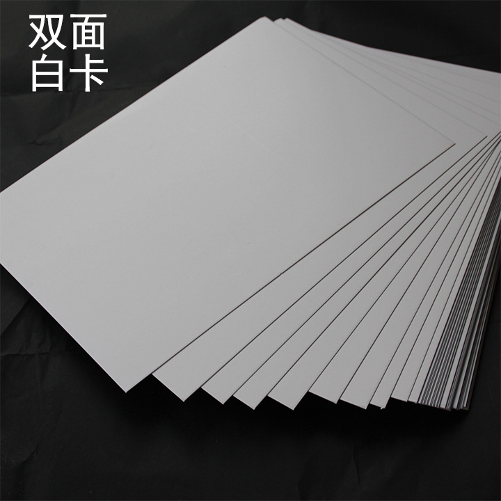 Double-sided white card cardboard cardboard thick white hard white cardboard lined clothing pantyhose styling packaging manufacturers in stock