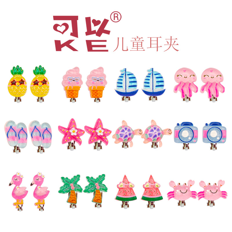 Новые проколотые серьги для детей, зажимы для ушей в пляжном стиле, мультяшные серьги из смолы